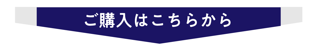 なめらか白がゆのご購入はこちらから