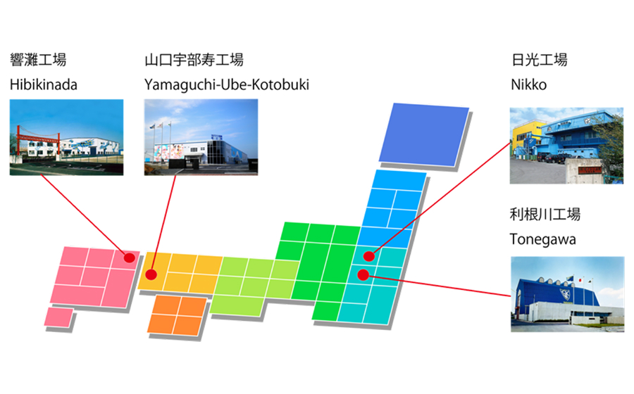 受託加工 工場案内